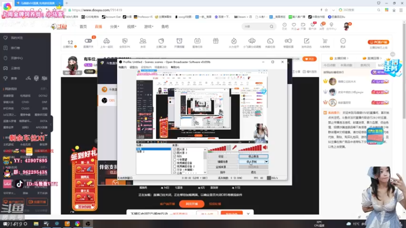 【2021-10-20 09点场】马薇薇ViVi：有车位，一个自来熟的妹妹！