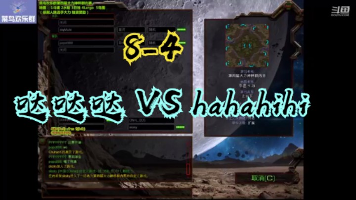 8-4赎罪Z  VS  skymullo