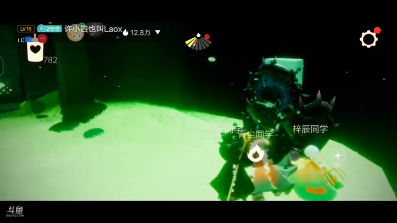 【2021-10-17 20点场】轻轻不亲亲：安卓iOS双区，安卓在播中～