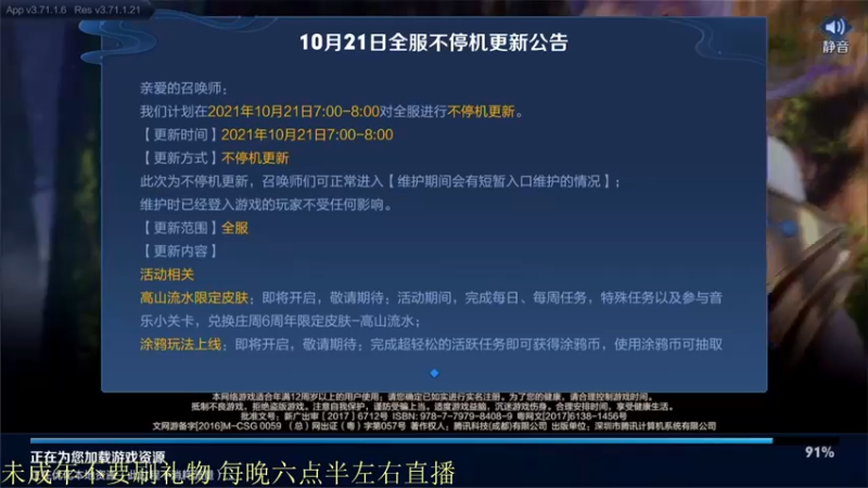 【2021-10-21 18点场】骚白：骚白全能秀系列
