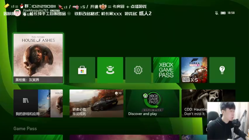 【2021-10-21 18点场】机长YG：【机长】黑相集3开荒！直播中！