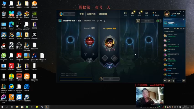 【2021-10-21 20点场】暗夜猎手光头强：第一vn：最纯粹的享受
