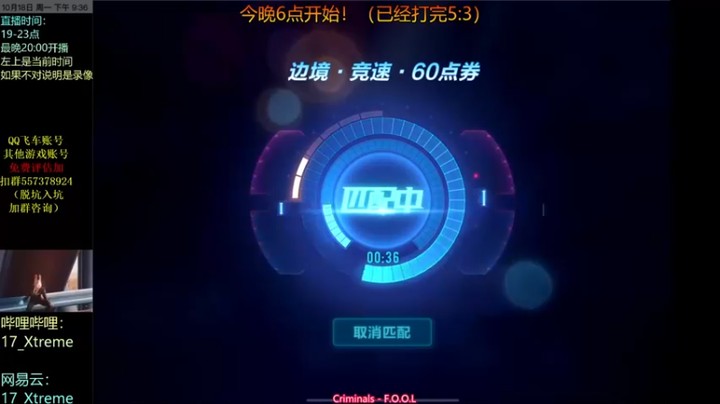 17丶Xtreme：跑一下边境，看能得多少东西