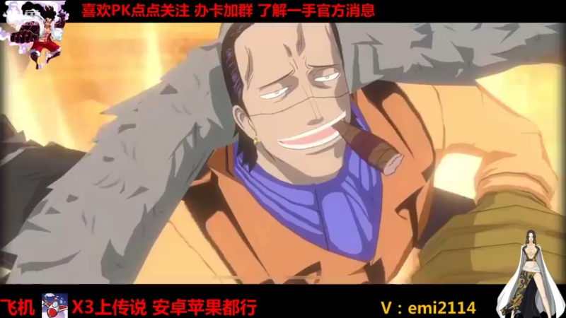 【2021-10-18 21点场】不是老年人：航海王热血航线真好玩