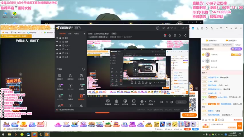 【2021-10-21 03点场】梨落秋溪：二台：S6美测冲鸭！！！！