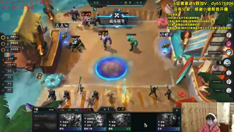 【2021-10-21 15点场】福星哥呀：美测统治！