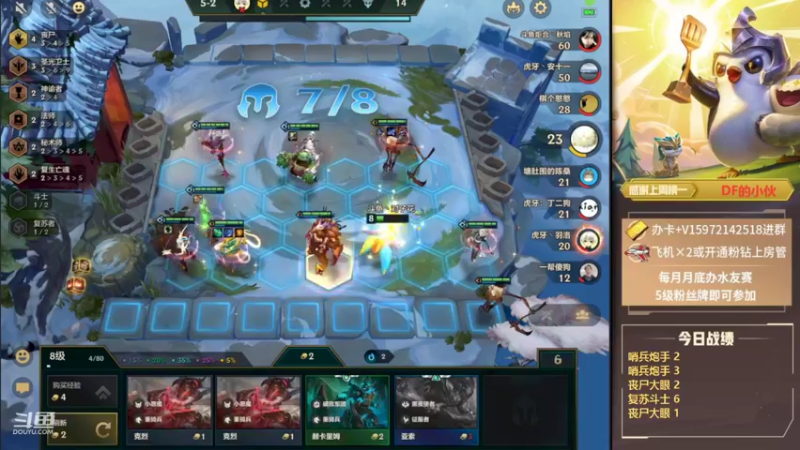 【2021-10-18 22点场】对子花：新的一周新的开始 6908420