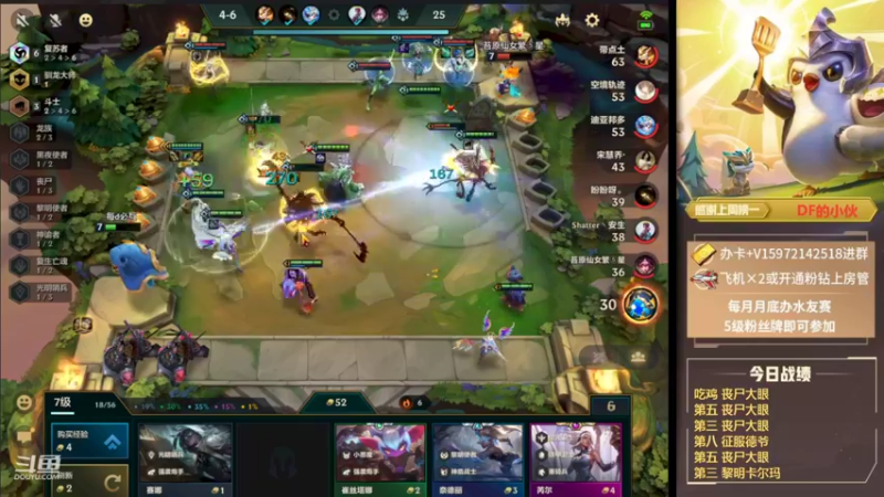 【2021-10-18 18点场】对子花：新的一周新的开始 6908420