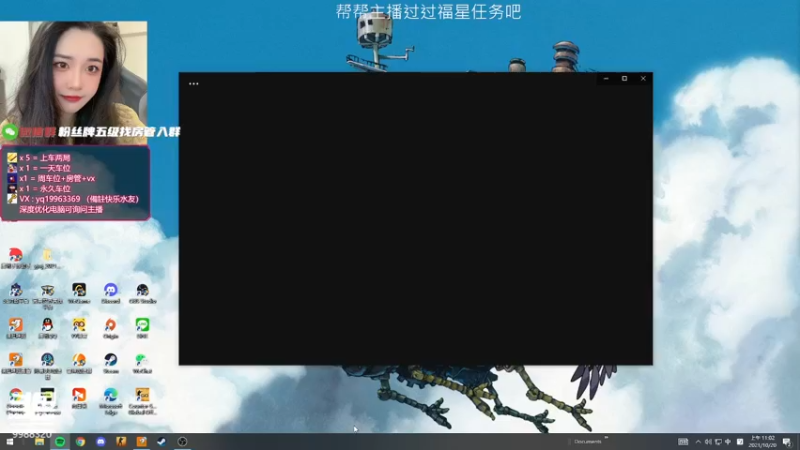 【2021-10-20 11点场】快乐分享餐：【快乐】 今天也不帮帮主播点亮奶茶吧！