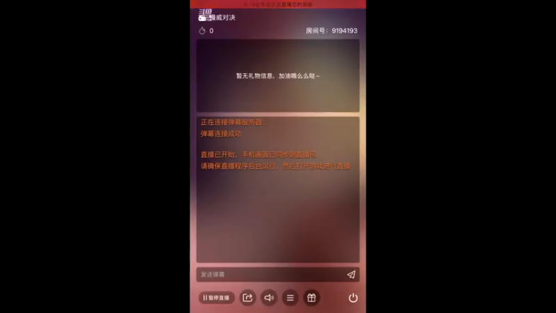 【2021-10-21 07点场】樱桃mike：漫威对决喜欢