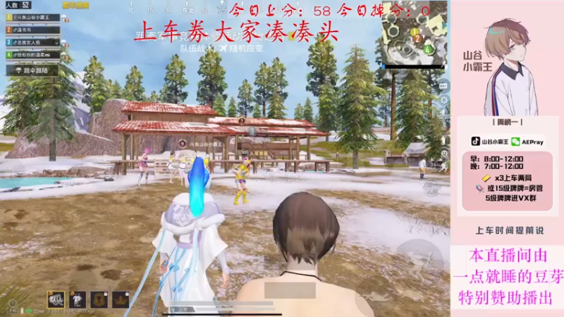 【2021-10-18 18点场】山谷小霸王：山谷百榜战神运营的艺术
