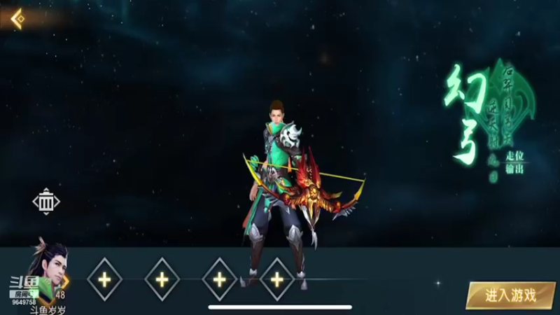 【2021-10-21 00点场】我愿带你看遍世间繁华：轩辕传奇手游来点关注做任务