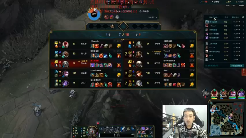 【2021-10-21 18点场】LOL丶摇摆：小鱼人新出装思路.钻4不输1吧教学 ！