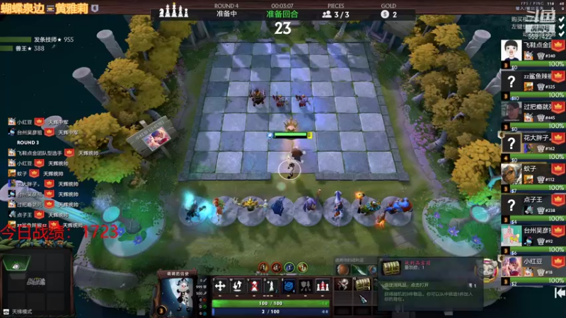 【2021-10-21 20点场】小红豆阿：开始下棋阿