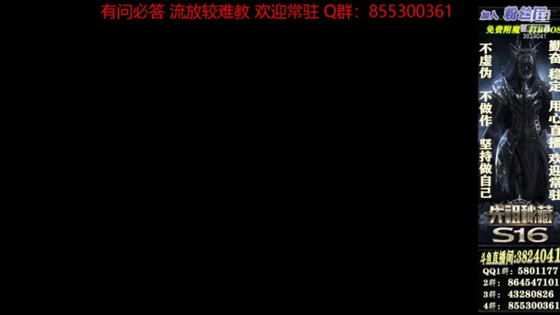 【2021-10-16 19点场】永远的八戒：良心帮一切 欢迎常驻 细节跟毅力的代表