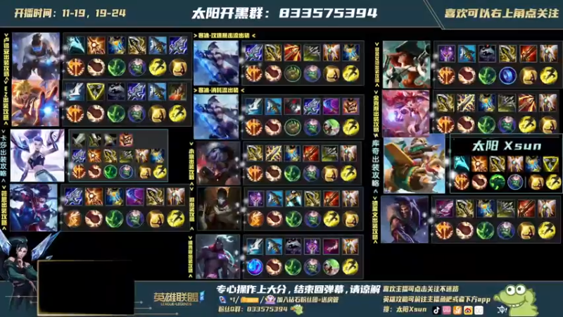 【2021-10-21 00点场】太阳Xsun：AD教科书-冲击第一卡莎