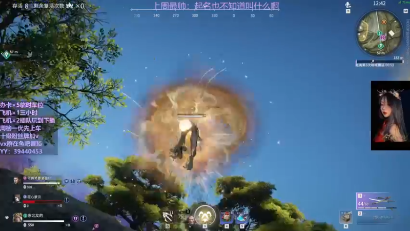 【2021-10-21 05点场】东北女的：【有车位】红buff加成