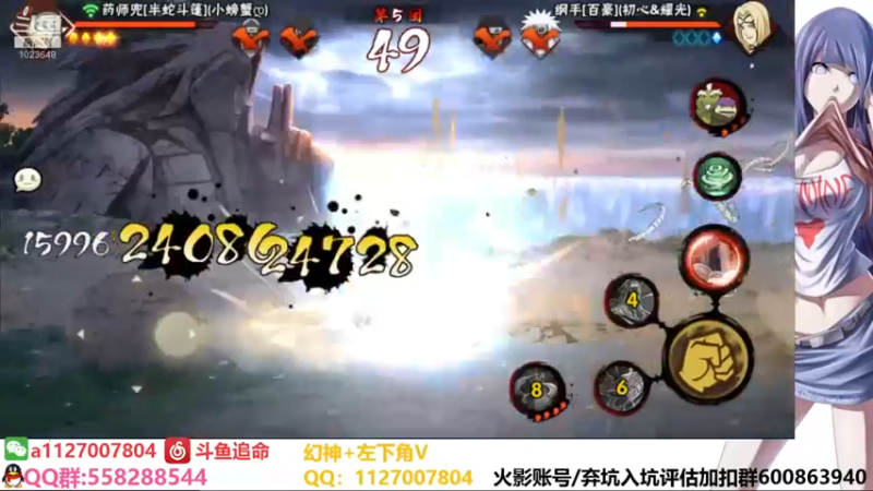 【2021-10-21 13点场】小仙男追命：追命:进来叫老公