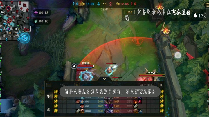 极限反杀