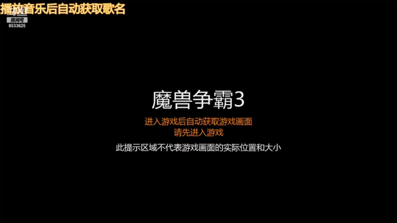 【2021-10-21 19点场】雪尊大人：官方平台：三国传-青龙,苍穹入仙杂技
