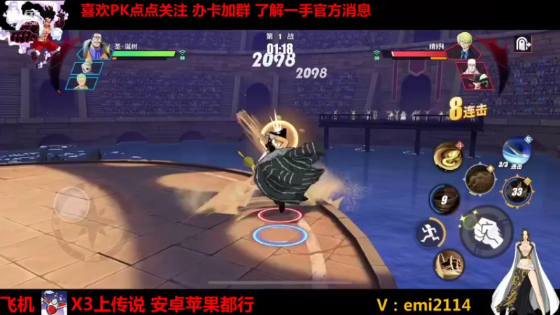 【2021-10-17 23点场】不是老年人：航海王热血航线真好玩