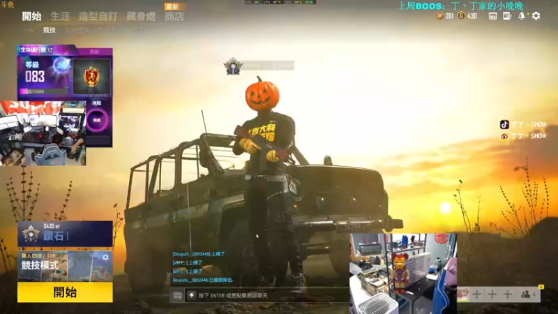 【2021-10-21 17点场】丁丁丶SHOW：【丁丁】新赛季，冲冲冲榜