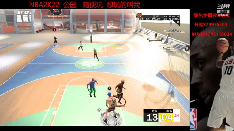 【2021-10-13 19点场】LUH沐栢：公园为数不多的绿色玩家