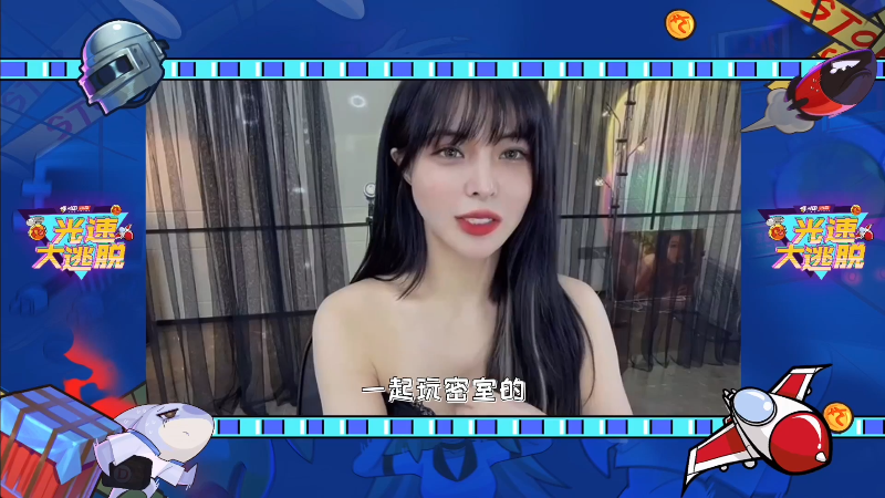 【吃鸡游戏】斗鱼官方直播的精彩时刻 20211021 00点场