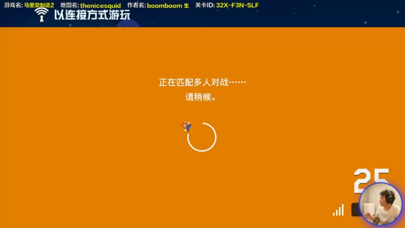 【2021-10-21 16点场】超级小桀：我可能玩了假的马里奥