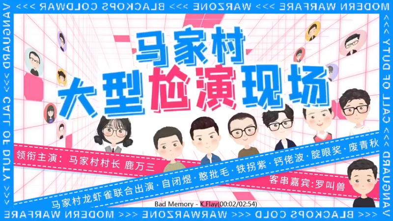 【2021-10-19 18点场】鹿nana才不是个憨憨呐：˙Ꙫ˙ Social Niubility