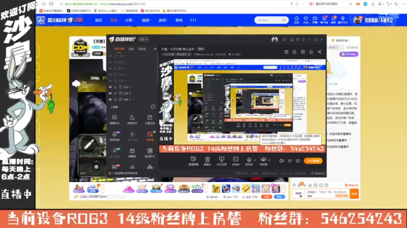 【2021-10-15 04点场】沙皇StaFenGraD：沙皇：今天休息 晚上坐牢