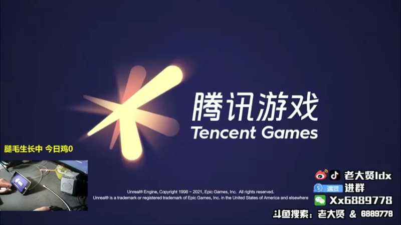 【2021-10-21 19点场】老大贤：王牌1v4：带你看遍海岛上每个小姐姐