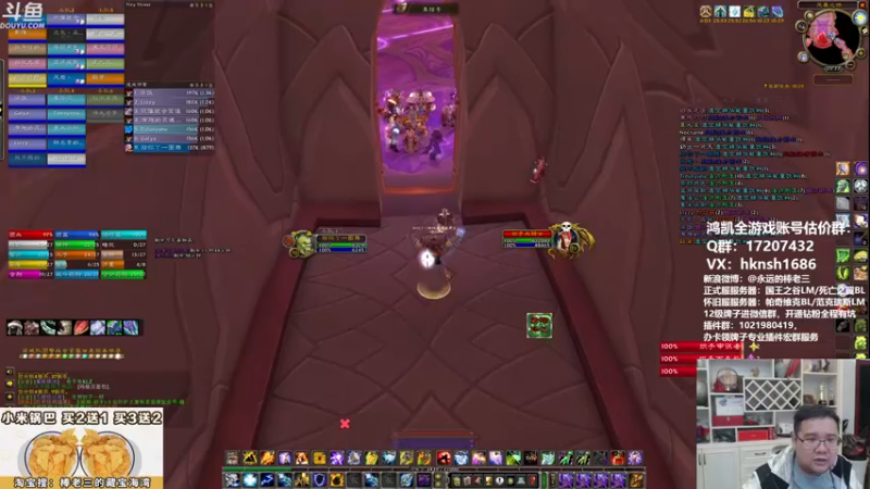 【2021-10-21 20点场】棒老三：不就是只凤凰么？！