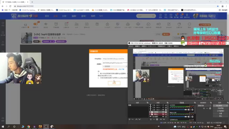【2021-10-15 18点场】可可爱爱c2h：【c2h】5epl十五场零分选手
