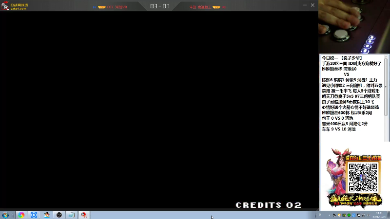 【格斗游戏】战神_河池VR的精彩时刻 20211021 13点场