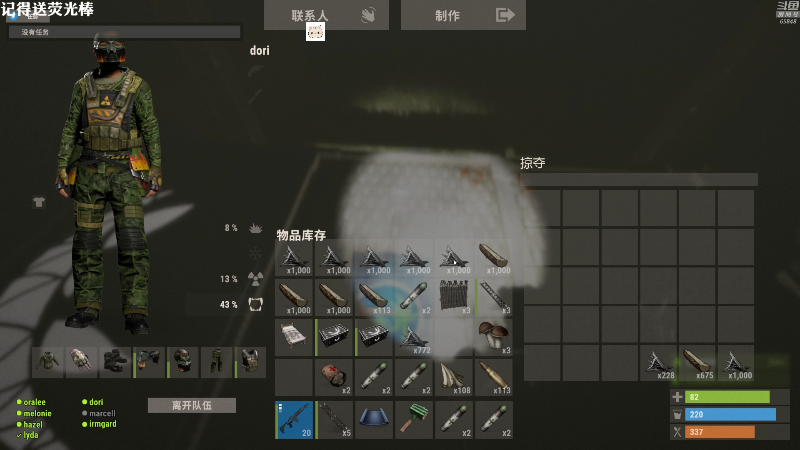 【吃鸡游戏】Happy丨猫腻的精彩时刻 20211021 00点场