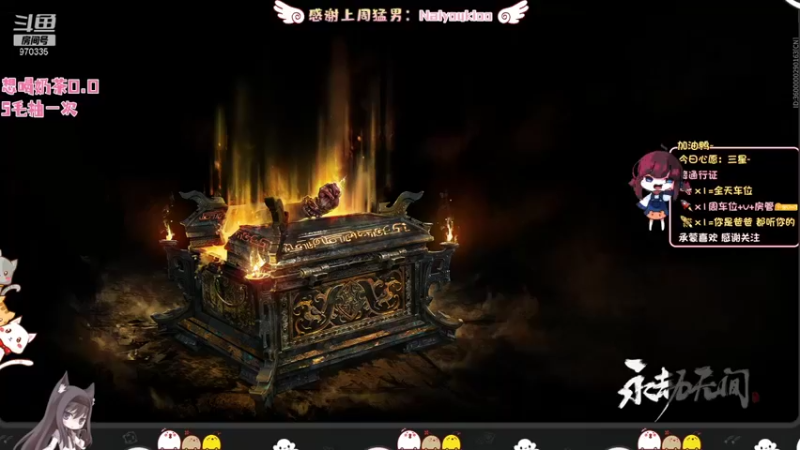 【2021-10-18 21点场】点不小芽OnO：我来啦ヽ(￣▽￣)有车位و