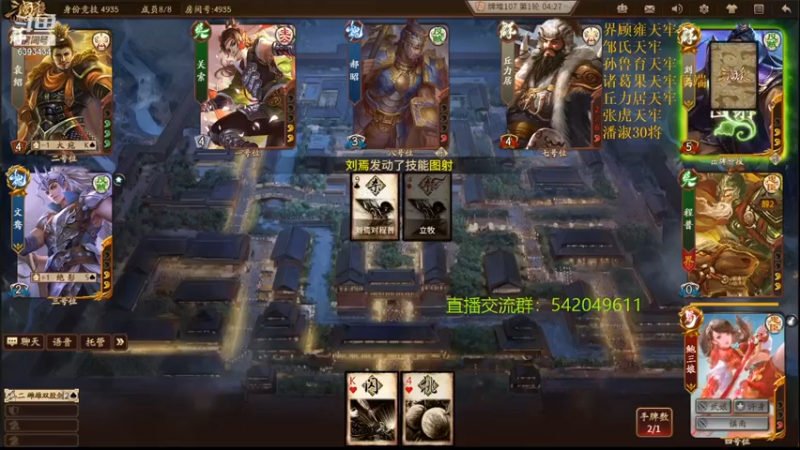 【2021-10-20 23点场】光栅圣泽：新赛季效率上分~80将已更新