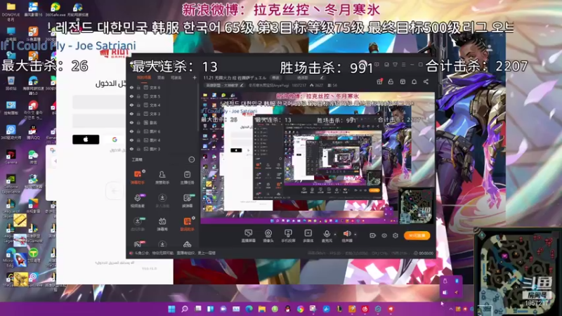 【2021-10-21 09点场】冬月寒氷熙宝兒AnyaYugi：11.21 无限火力 拉 佐薇萨デュエル