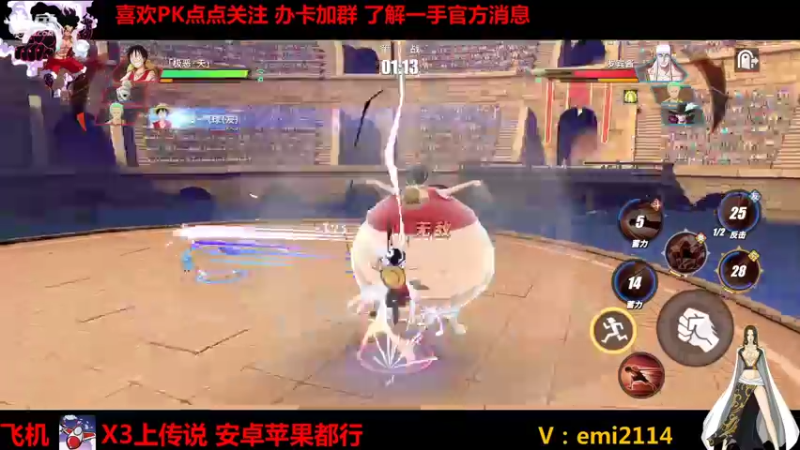 【2021-10-19 18点场】不是老年人：航海王热血航线真好玩