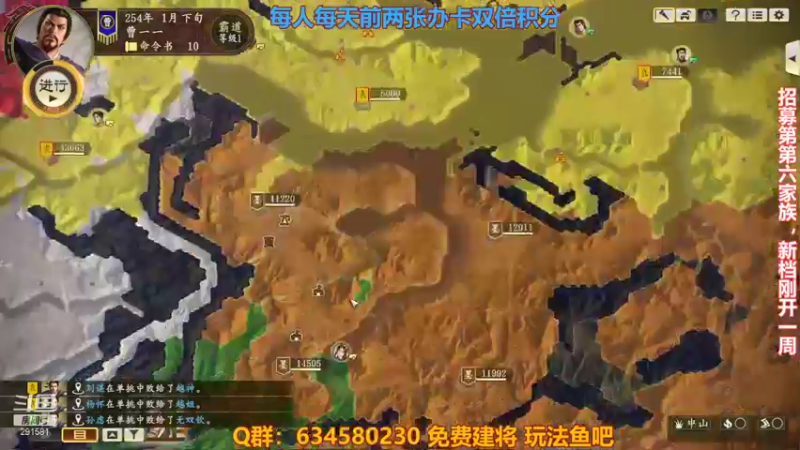 三国丨摇摆的精彩时刻 20211021 20点场