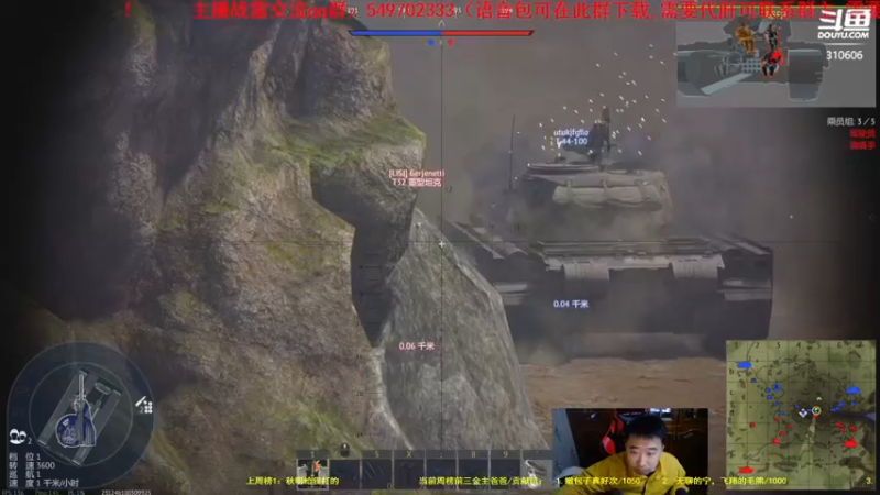 【2021-10-20 21点场】正版人头大哥：[人头大哥]战争雷霆陆战街机娱乐教学
