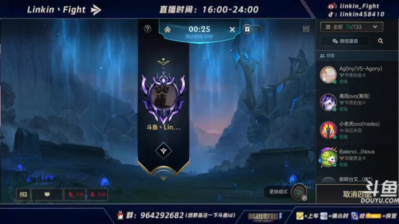 【2021-10-19 02点场】Linkin丶Fight：微信区辅助king，国一琴女