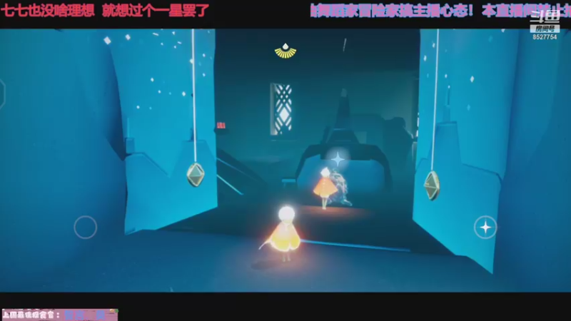 【2021-10-20 22点场】晚安七七Audrey：嘿！今天七七凉了嘛？