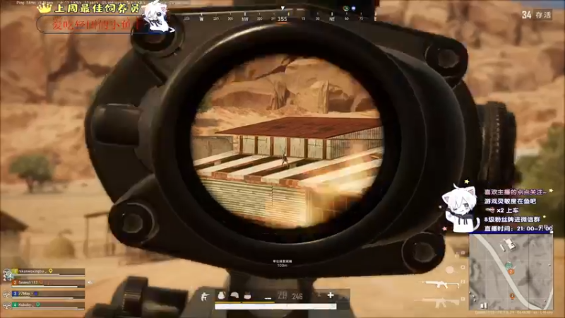 【2021-10-20 01点场】小徐813：轻语集团 千场6.0