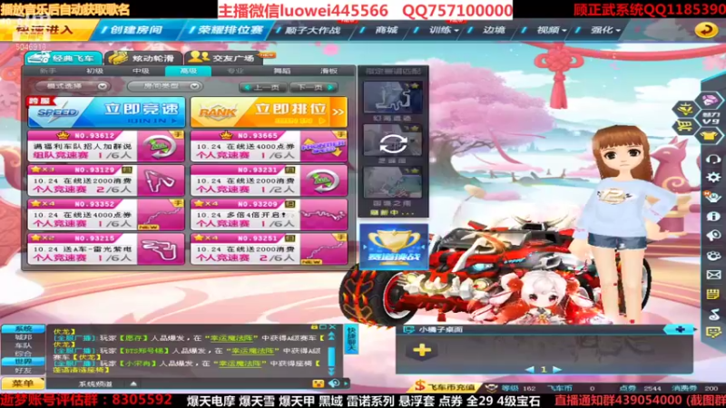 【2021-10-21 15点场】BN丶罗伟：下午好 排位上分开始
