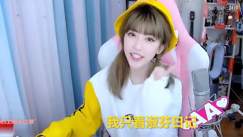 周淑怡吃79块钱的包子：99富婆还叫跑腿买！