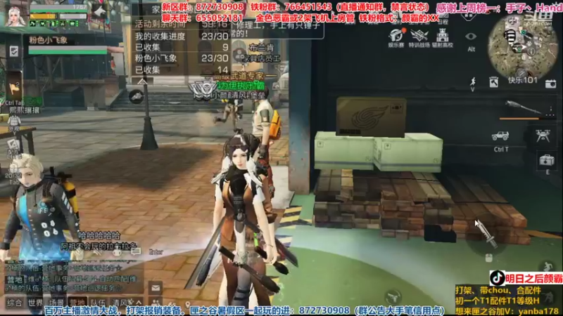 【2021-10-20 19点场】颜霸丶：【颜霸】要出车车了哦！
