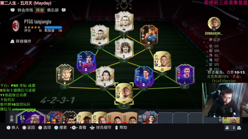 【2021-10-21 20点场】克里斯黄18：智者视角玩下鲁尼，十点开精英奖励