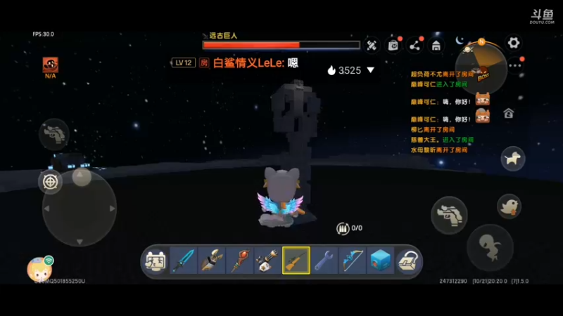 【星空露珠 迷你世界】2021-10-21 20:20:55-2021-10-21 20:26:10